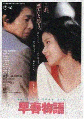 雾码头 修复经典影片示例海报