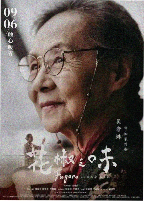 动画作品适龄提示配图